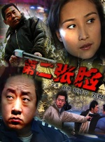 亚洲淫片
